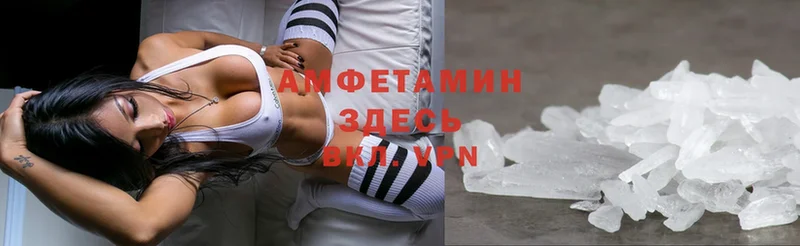 продажа наркотиков  Морозовск  Amphetamine 97% 