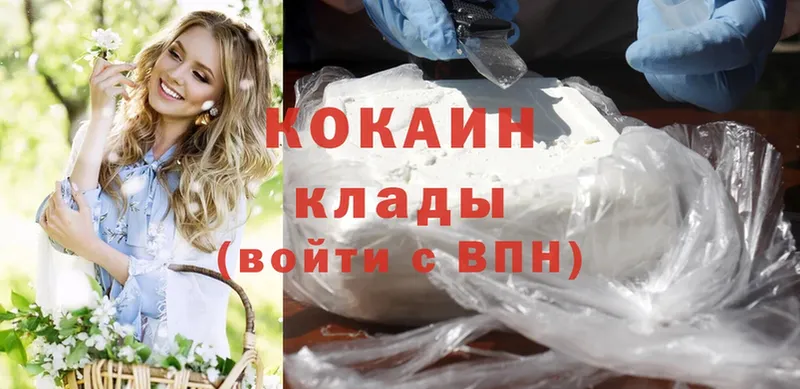 Cocaine Колумбийский  цены наркотик  Морозовск 